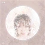 one-Ltd-CD-Edition-25-CD